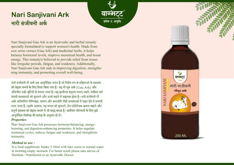 2 NARI SANJIVANI ARK