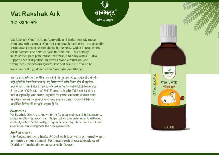 6 VAT RAKSHAK ARK