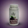 Jamun Beej Churna