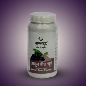 Jamun Beej Churna