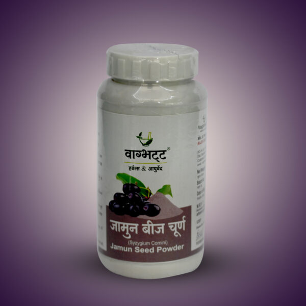 Jamun Beej Churna